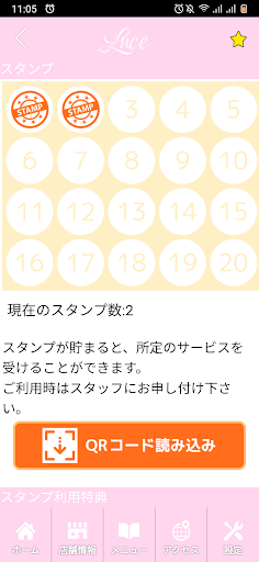 Luce オールハンドリンパ専門サロン Screen 3