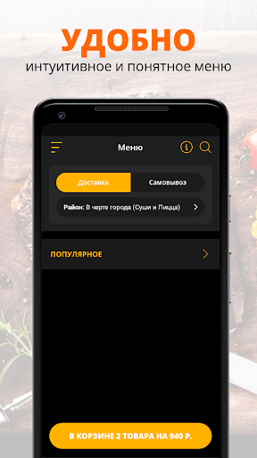 Бари Галуст | Можайск Screen 2