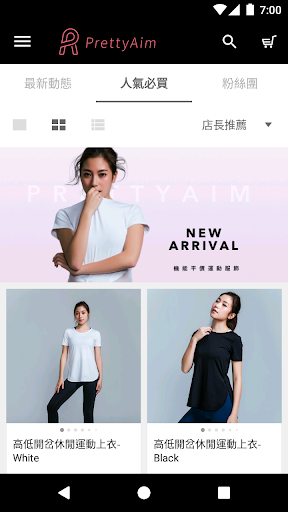 PrettyAim運動內衣服飾 Screen 3