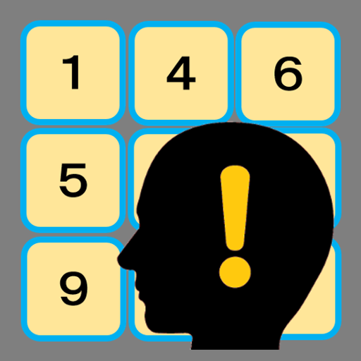 Memorize Numbers! Try checking 1.3.1 Icon