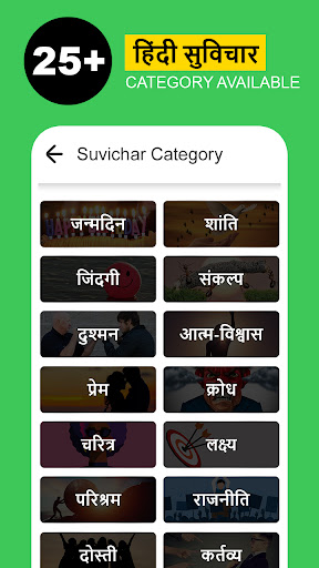 App preview