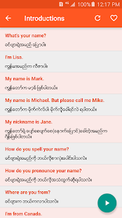 English Speaking for Myanmar 1.0.5 Screenshots 3