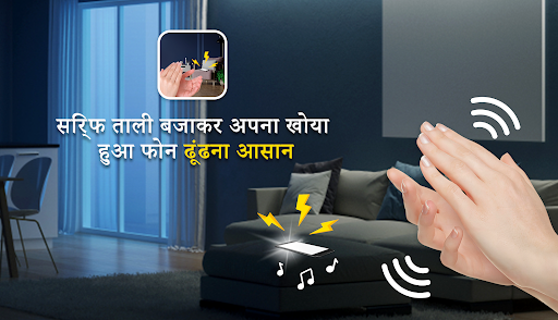 ऐप पूर्वावलोकन