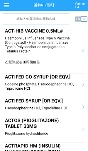 STHealth Screen 3