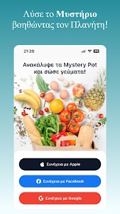 Mystery Pot : End Food Waste Unknown