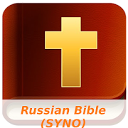 Top 25 Books & Reference Apps Like Russian Synodal Bible (SYNO) - Best Alternatives
