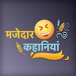 Cover Image of Download Hindi Romanchak Kahaniya  APK