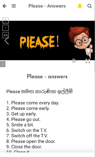 ENGLISH DINUMA Screen 3