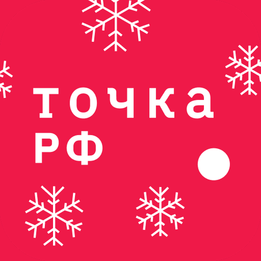 ТОЧКА.РФ: аудиогид и маршруты