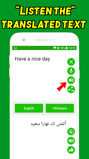 English to Arabic Translator Screen 2