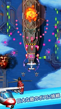 Game screenshot 1942-クラシックシューティングゲーム hack