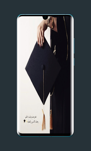 خلفيات تخرج بنات Screen 3