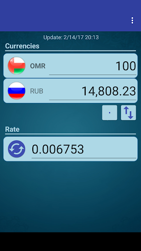 Russian Ruble x Omani Rial Screen 2