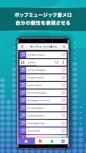 ワンピース でんでん虫 着信音 Iphone 無料