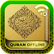 Al Quran Pro MP3 (Athan-Qibla-Azkar) Download on Windows