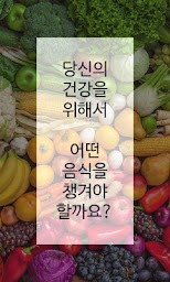 호흡기 건강에 좋은 앱(미세먼지, 폐암, 폐렴 등)