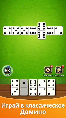 Game screenshot Domino Legends: Классика mod apk