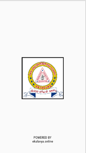 Vani English Medium HighSchool Screen 2
