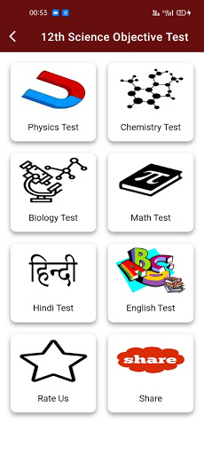 Class 12 Objective Question Al