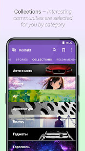 Kontakt - Client for VK (VKontakte) 1.5.1 Screenshots 8