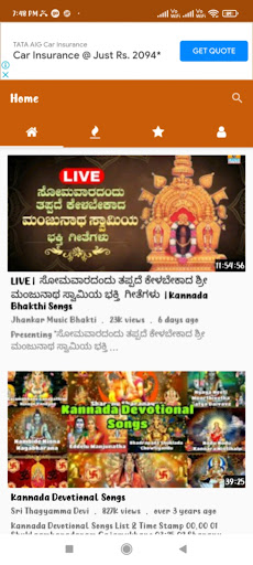 Android application Kannada Bhakthi Geethe Songs screenshort