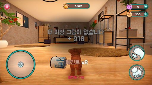 앱 미리보기