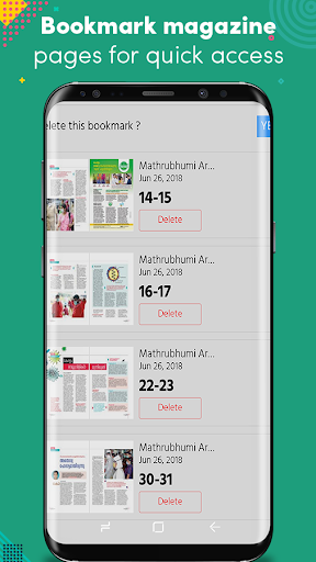Mathrubhumi Arogyamasika Screenshot 3 - AppWisp.com