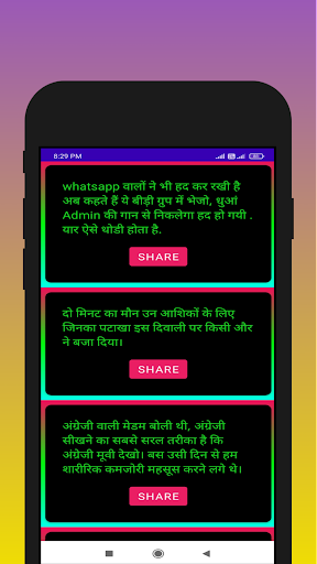 Hindi jokes Screen 3