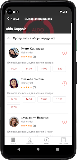 Aldo Coppola by Nur-Sultan Screen 3