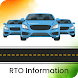 Vehicle Information App - Androidアプリ