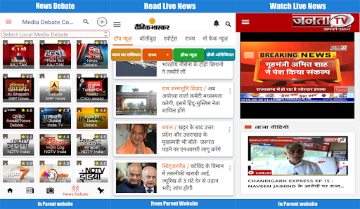 Rajasthan News Live TV  Rajas