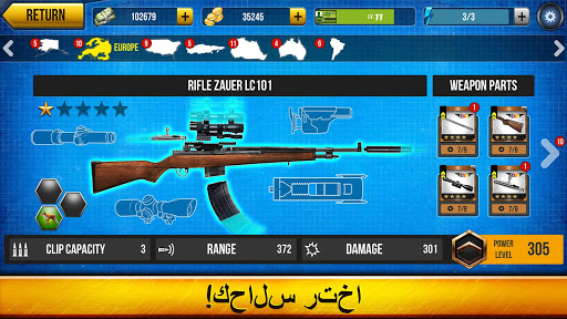 لعبة Wild Hunt: Hunting Games 3D apk مهكر3