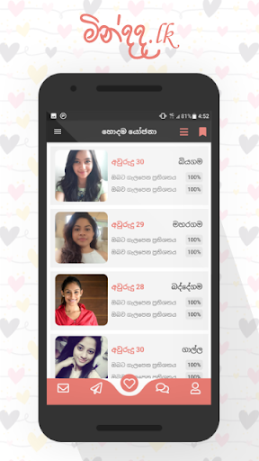 Android application Mindada - Marriage Proposals screenshort