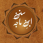 Sunnan Ibn e Maja Arabic,Urdu,English