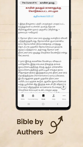 Ask AI Staging Screen 3