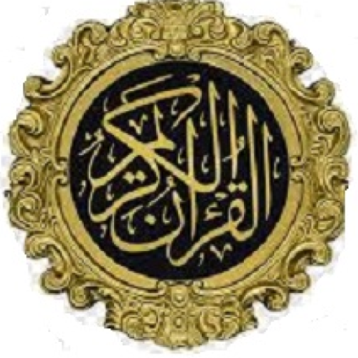 Holy Quran with words meaning logo