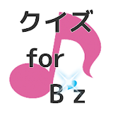 クイズ for B’ｚ icon
