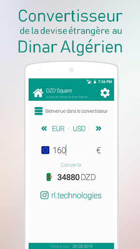 DZD Square - change devise DA Screen 3