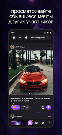 Wishfield Screenshot 4 - AppWisp.com