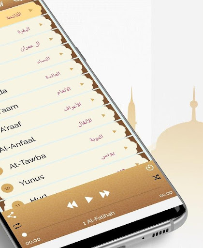 Ali Al huthaify MP3 Quran Offl Screen 2