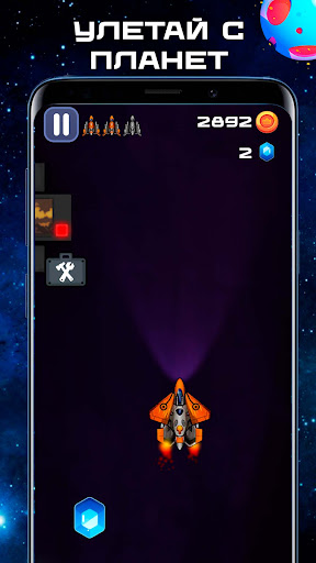 Space Escape. Побег с планет. Screen 2