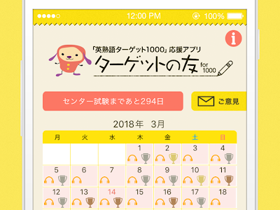 [最も選択された] 英熟語 ��プリ android 無料 149026-英熟語 アプリ android 無料