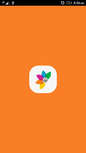 Android application Musasi (SMP Muhammadiyah 1 Sid screenshort