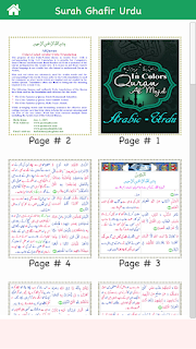 Surah Ghafir (سورة غــــافر)a.