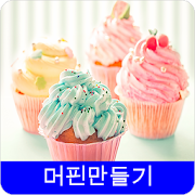 Top 10 Food & Drink Apps Like 머핀 레시피 오프라인 무료앱. 한국 요리법 OFFLINE - Best Alternatives