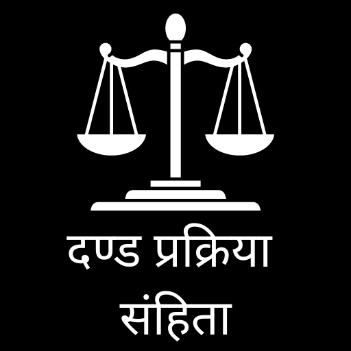 CrPC 1973 in Hindi Latest Download on Windows