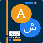 Top 20 Books & Reference Apps Like Al-Kamus - Best Alternatives