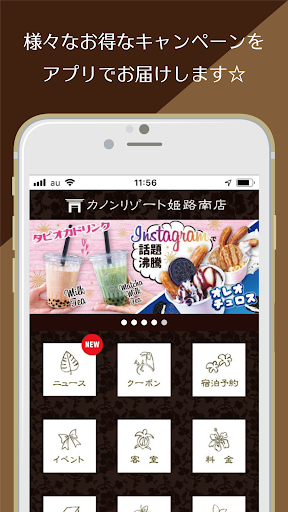 ホテルカノンリゾート姫路南店 Screen 3