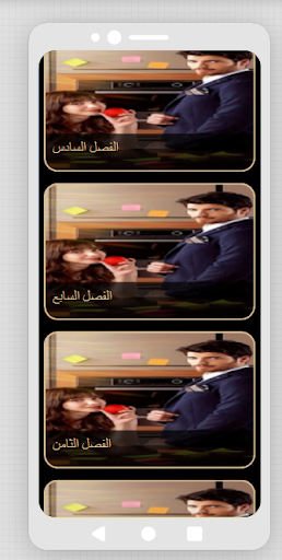 رواية المتملك الجزء الاول