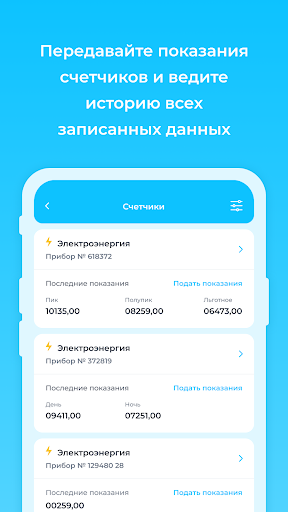 АЛЬТАИР Screen 2